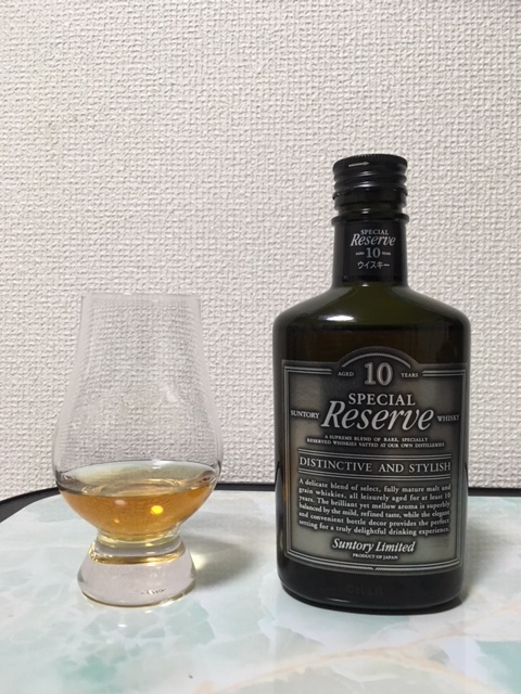 リザーブ10年サントリーリザーブ10年 750ml - ウイスキー